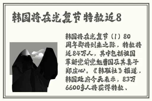 一边敷面膜一边燥视频