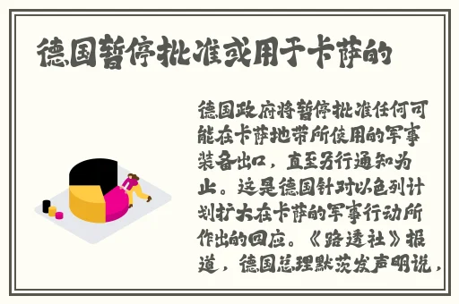 校花公交车被多人伦