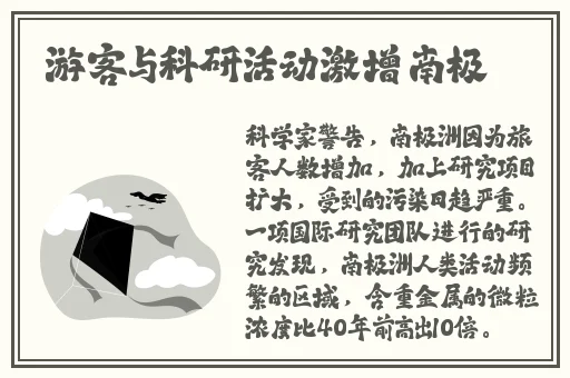 人皮日记在线观看