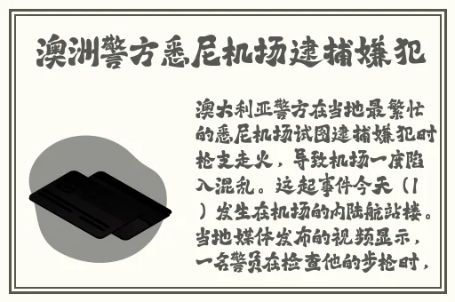 8ⅹ8X海外华人