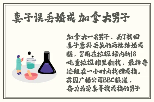 日本三级**完整版电影