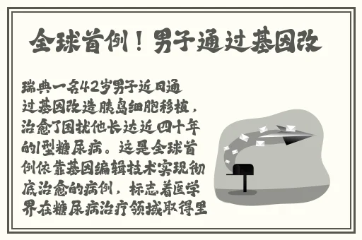 纲手鸣人温泉大战