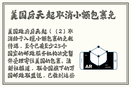 一女多男 **公车黑人