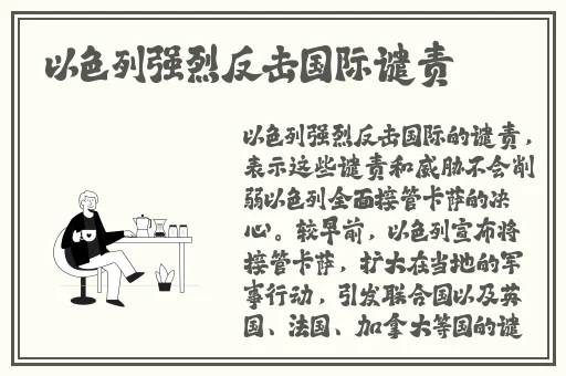 吴梦梦结婚被伴郎试车在线播放