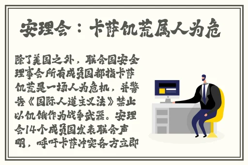草莓香蕉秋葵黄瓜榴莲