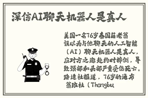 x7x7x7x7水蜜桃大连