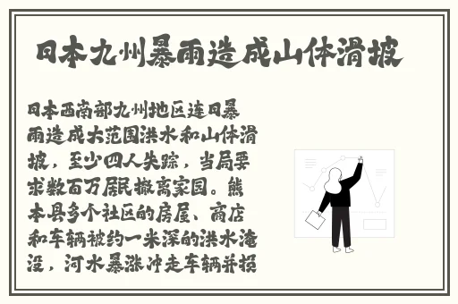 九一传媒公司制作网站