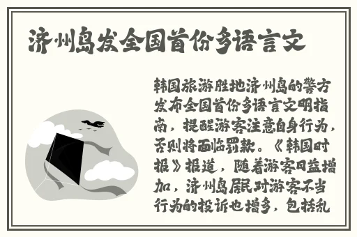 国产极品在线黑料吃瓜